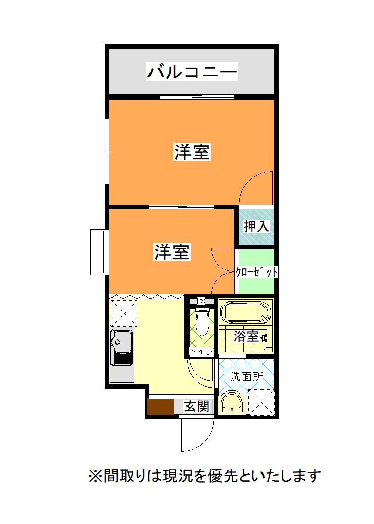 サンフラワーマンション   C－1